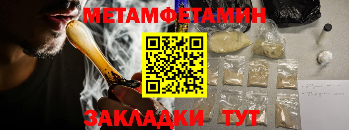 Бийск  АМФ  Вход с VPN  АМФ VHQ 