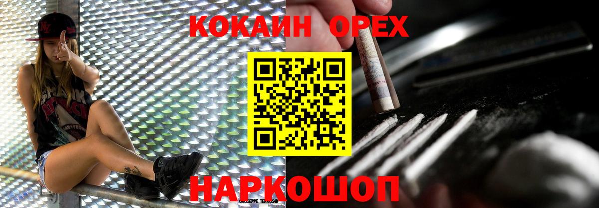 COCAIN  Экстази  Гашиш  MDMA  Мефедрон   Меф МЯУ МЯУ  Бийск  Вход с VPN  МАРИХУАНА  ГАШ 