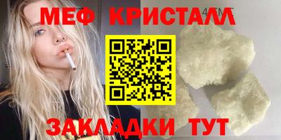 соль ск Берёзовский