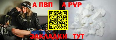 соль ск Берёзовский