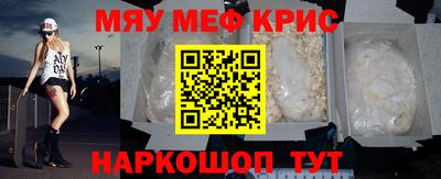 мдма Железногорск