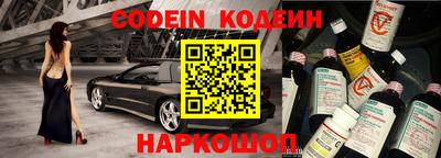 мдма Железногорск