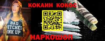 СК Бийск