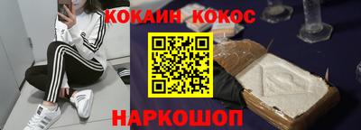 синтетический гашиш Беслан