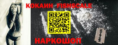 соль ск Берёзовский