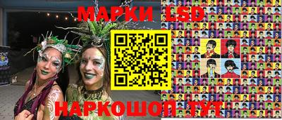 синтетический гашиш Беслан