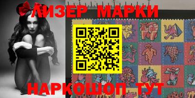 синтетический гашиш Беслан