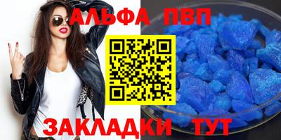 соль ск Берёзовский