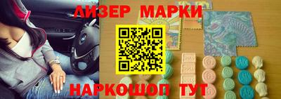 синтетический гашиш Беслан