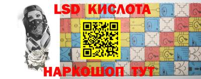 синтетический гашиш Беслан