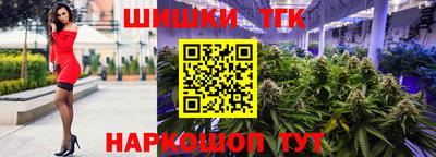 мдма Железногорск