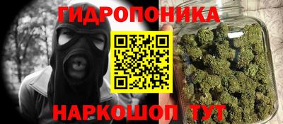 синтетический гашиш Беслан