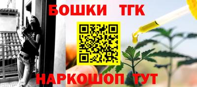 синтетический гашиш Беслан