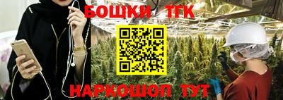синтетический гашиш Беслан