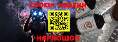 синтетический гашиш Беслан