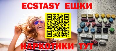 синтетический гашиш Беслан