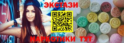 СК Бийск