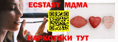 соль ск Берёзовский