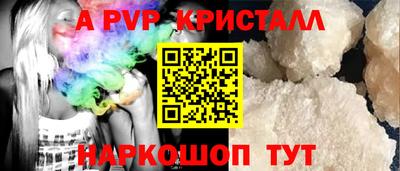 соль ск Берёзовский