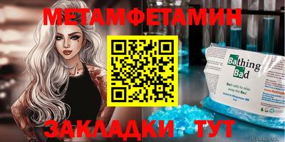соль ск Берёзовский