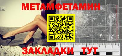 СК Бийск
