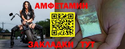 СК Бийск