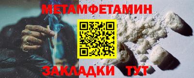 экстази Железноводск