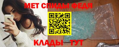 экстази Железноводск