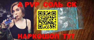синтетический гашиш Беслан