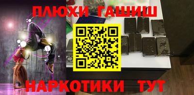 соль ск Берёзовский