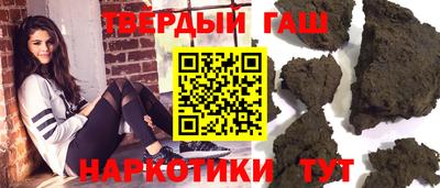 синтетический гашиш Беслан