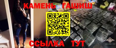 синтетический гашиш Беслан