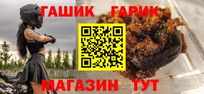 соль ск Берёзовский