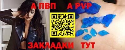 синтетический гашиш Беслан