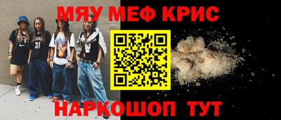 СК Бийск
