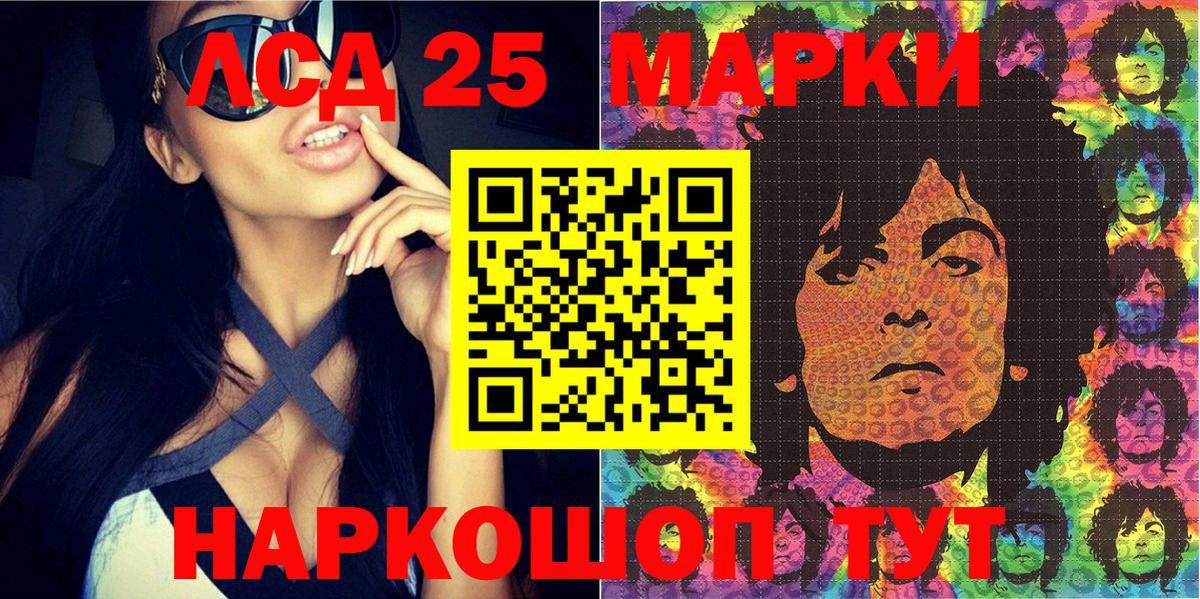 Бийск  Марки 25I-NBOMe 1500мкг  Вход с VPN  Марки NBOMe  Марки 25I-NBOMe 1500мкг 