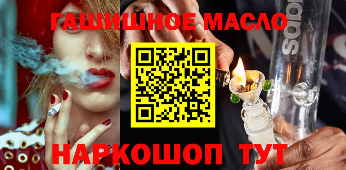 ТГК Wax Бийск