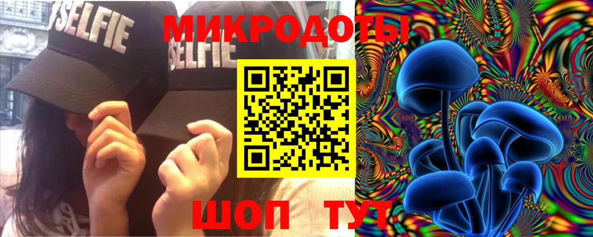 Псилоцибиновые грибы ЛСД  Вход с VPN  Бийск 